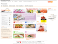 Coop - Rezepte